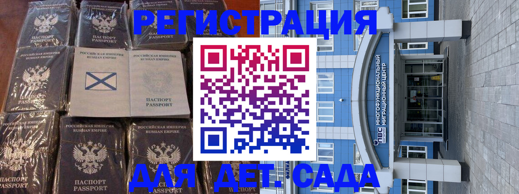 пропишу в квартире в Пушкино
